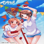 galerie/gal/Zero_fansub/Images/Hitohira/_thb_[Zero]Hitohira_Image20.jpg